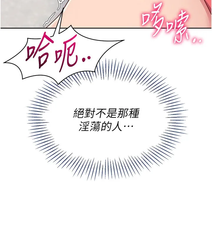 第24话-必须中止连败! 17